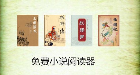 银河app下载官网